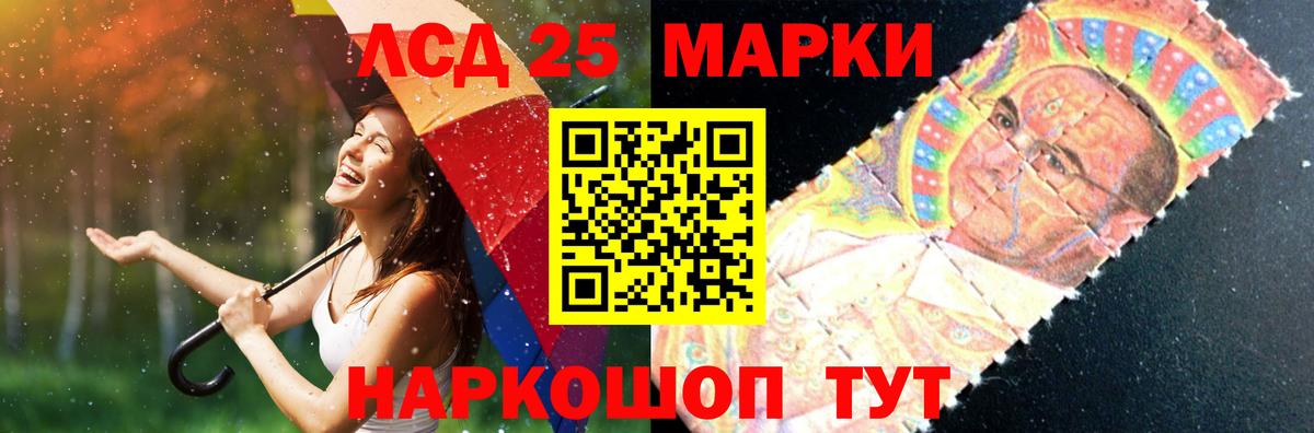 ЛСД экстази ecstasy Мегион