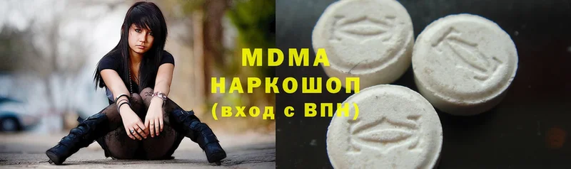 MDMA VHQ  Мегион 