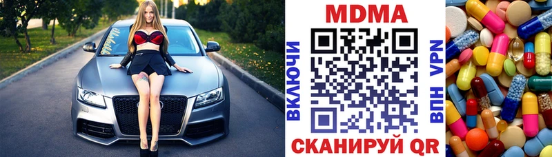 MDMA crystal  купить наркотик  Мегион 