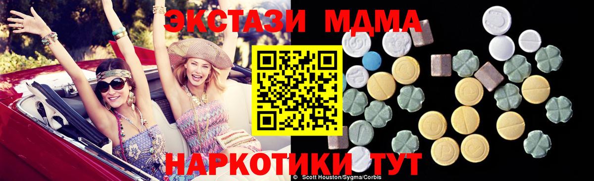 МДМА VHQ Мегион