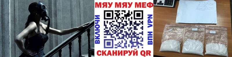 закладка  Мегион  гидра tor  Мефедрон mephedrone 