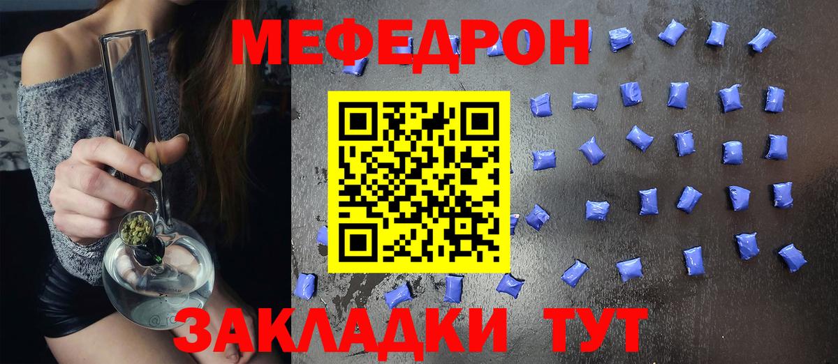 Экстази  ГАШИШ  Мегион  Амфетамин   Мефедрон кристаллы  МАРИХУАНА  Вход с VPN 