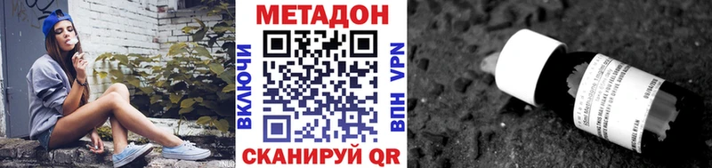 сайты даркнета какой сайт  Мегион  МЕТАДОН мёд 