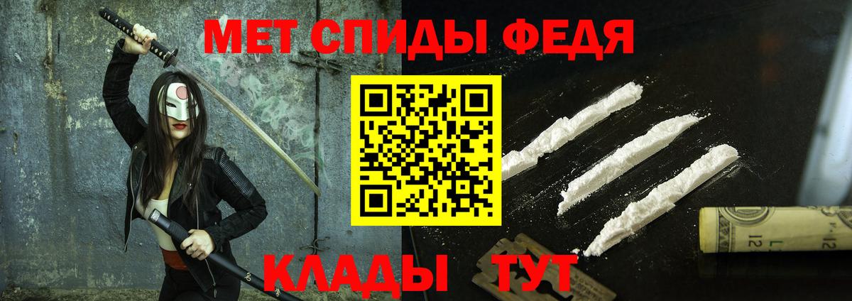 Метамфетамин витя  Метамфетамин витя  МЕТАМФЕТАМИН  Вход с VPN  Мегион 
