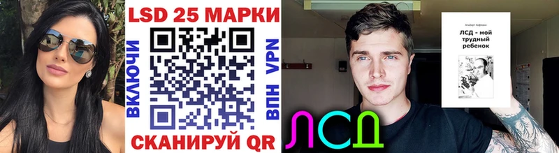 Марки N-bome 1,8мг  где продают   Мегион 