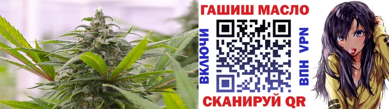 Дистиллят ТГК гашишное масло Мегион