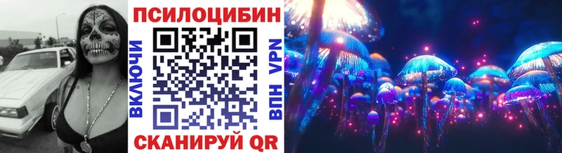Псилоцибиновые грибы мухоморы  Мегион 