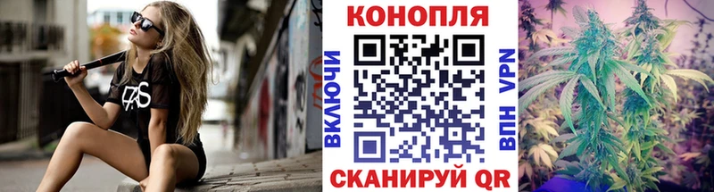 Шишки марихуана Ganja нарко площадка формула Мегион