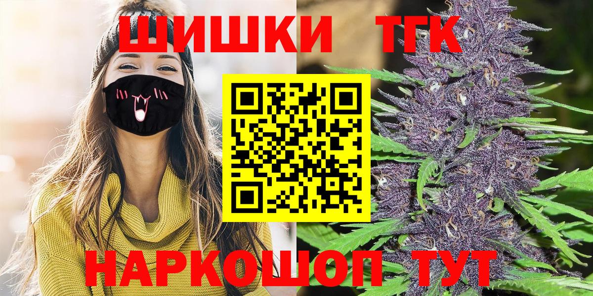 Бошки марихуана семена Мегион
